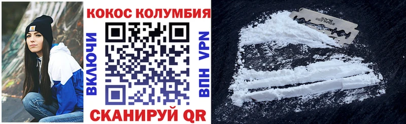 Как найти наркотики Завитинск Конопля  Alpha PVP  COCAIN  кракен вход  КЕТАМИН  Меф мяу мяу  Гашиш 