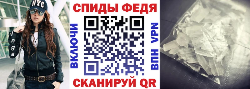 АМФ Розовый  ссылка на мегу   Завитинск 