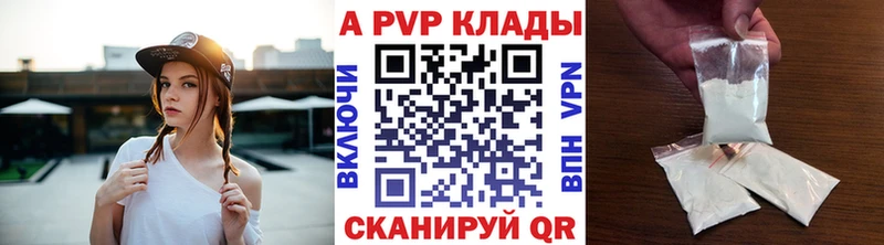 магазин  наркотиков  Завитинск  Alpha PVP крисы CK 