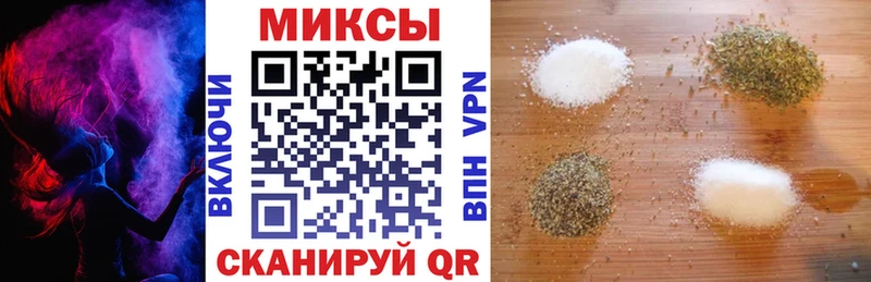 БУТИРАТ бутандиол  Завитинск 
