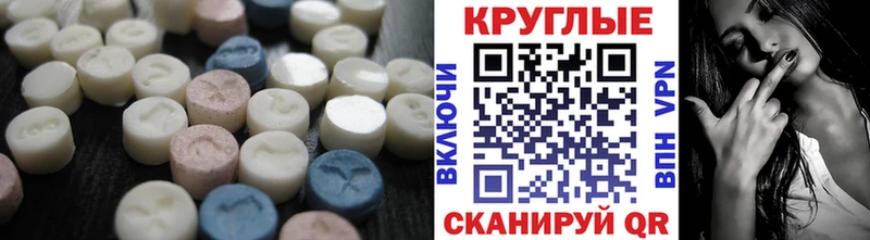 KRAKEN ТОР купить сайты Завитинск ЭКСТАЗИ таблы