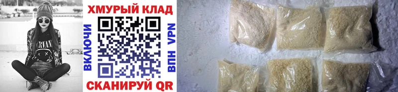 где продают наркотики Завитинск MEGA ссылки ГЕРОИН герыч