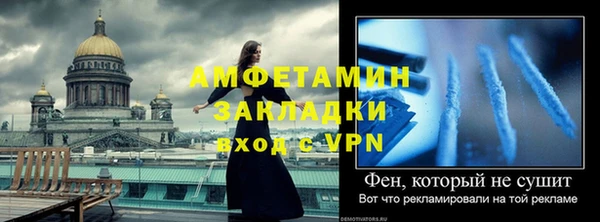 мефедрон Гусиноозёрск