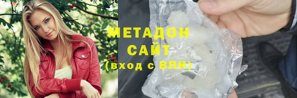 молекула духа Великий Новгород