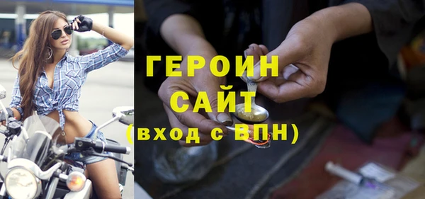 мефедрон Гусиноозёрск