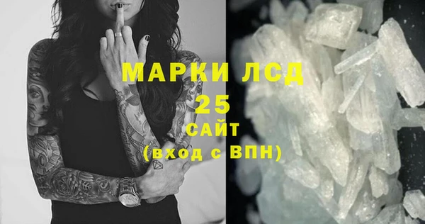 таблы Гусь-Хрустальный