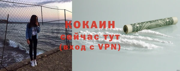 мефедрон Гусиноозёрск