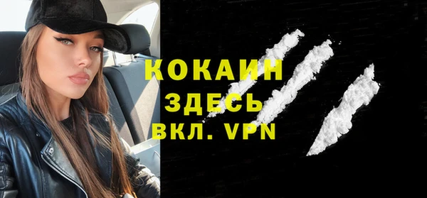 мефедрон Гусиноозёрск
