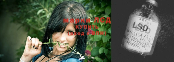 таблы Гусь-Хрустальный