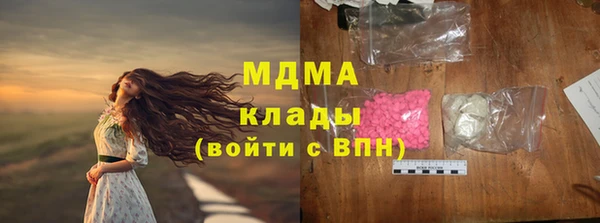 мефедрон Гусиноозёрск
