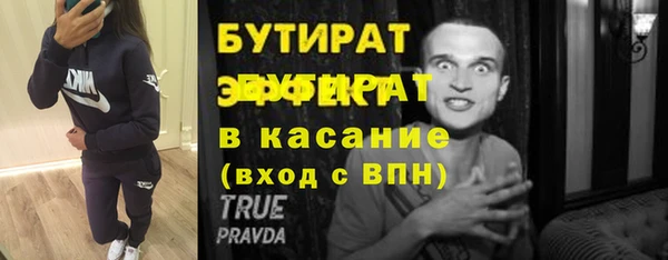 ALPHA PVP Братск