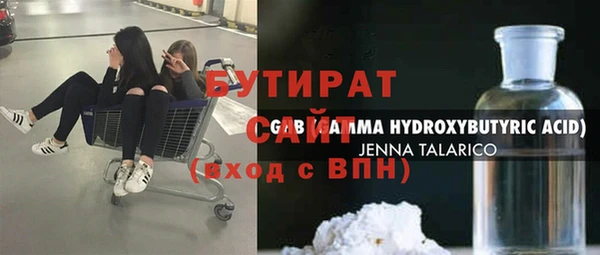 мефедрон мука Орск
