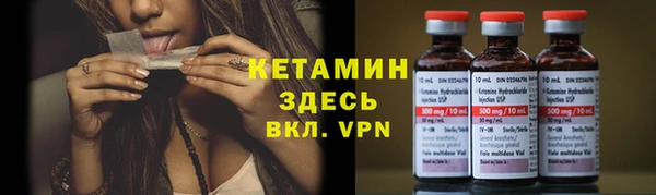 мефедрон Гусиноозёрск