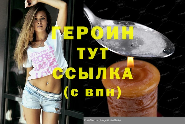 таблы Гусь-Хрустальный