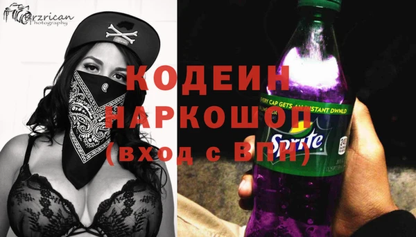 таблы Гусь-Хрустальный