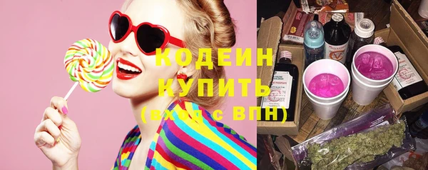 мефедрон Гусиноозёрск