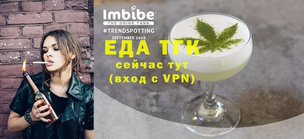 мефедрон Гусиноозёрск