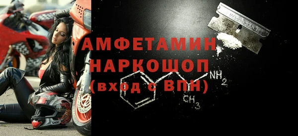 таблы Гусь-Хрустальный