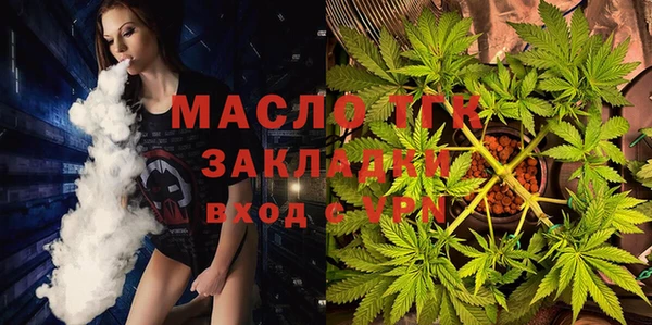 таблы Гусь-Хрустальный
