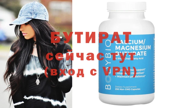 таблы Гусь-Хрустальный