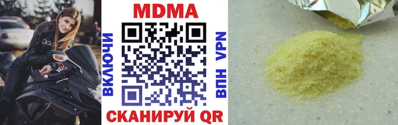 МДМА молли  МЕГА ссылки  Завитинск  цена наркотик 