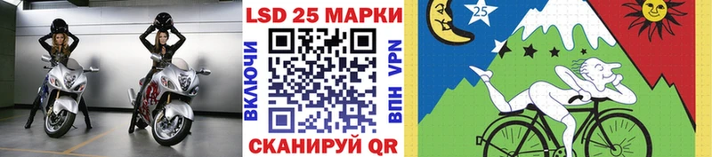 Марки NBOMe 1500мкг  хочу наркоту  Завитинск 