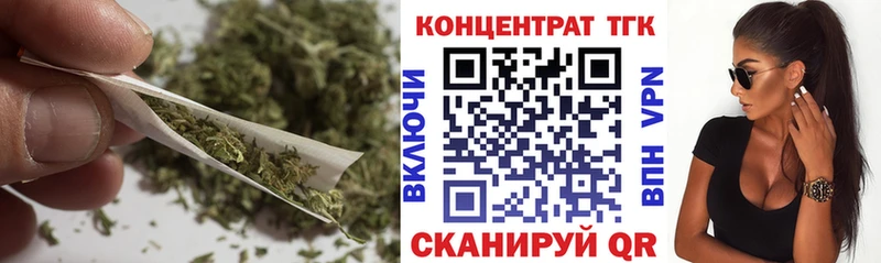 kraken зеркало  Завитинск  Дистиллят ТГК концентрат  закладки 