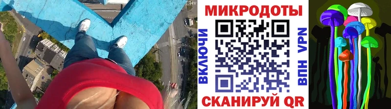 Псилоцибиновые грибы GOLDEN TEACHER  mega рабочий сайт  Завитинск 