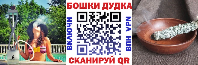 наркота Завитинск Бошки марихуана AK-47